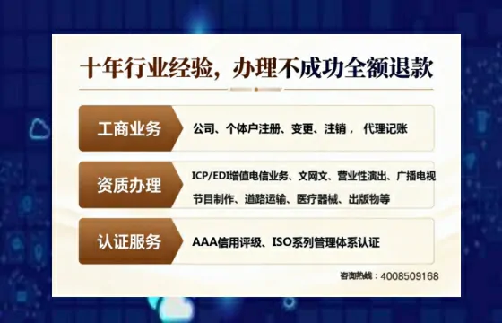 武威办理<a href='https://www.tajlb.com/'>娱乐场所经营许可证</a>的用处、流程与避坑指南