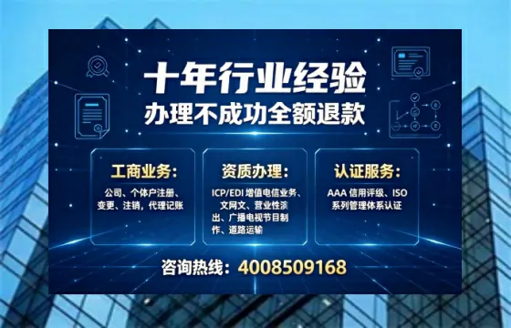 武威办理<a href='https://www.tajlb.com/'>公共卫生许可证</a>的全面指南：从需求到落地的实操经验分享