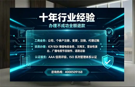 武威办理<a href='https://www.tajlb.com/'>人力资源许可证</a>的实用价值与高效办理全攻略