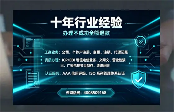 武威办理<a href='https://www.tajlb.com/'>公共卫生许可证</a>的全面指南：从需求到落地的实操经验分享