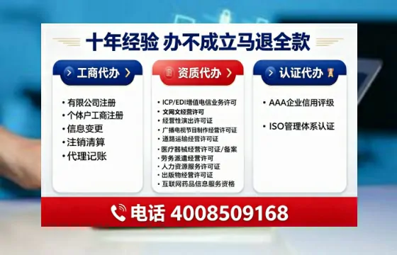 武威办理<a href='https://www.tajlb.com/'>劳务派遣许可证</a>的用处、流程与避坑指南