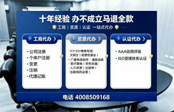 武威办理<a href='https://www.tajlb.com/'>医疗机构执业许可证</a>的用处、流程与避坑指南