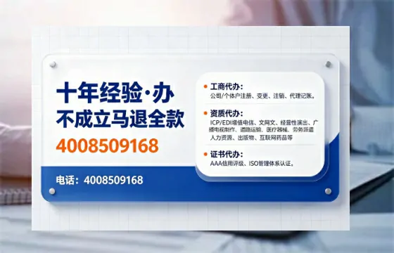 武威办理<a href='https://www.tajlb.com/'>培训机构办学许可证</a>的实用指南:亲身经历与深度分享