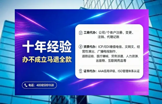 武威办理<a href='https://www.tajlb.com/'>医疗机构执业许可证</a>的用处、流程与避坑指南
