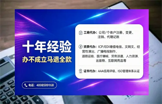 武威办理<a href='https://www.tajlb.com/'>道路运输许可证</a>的实用价值、全流程解析与避坑指南
