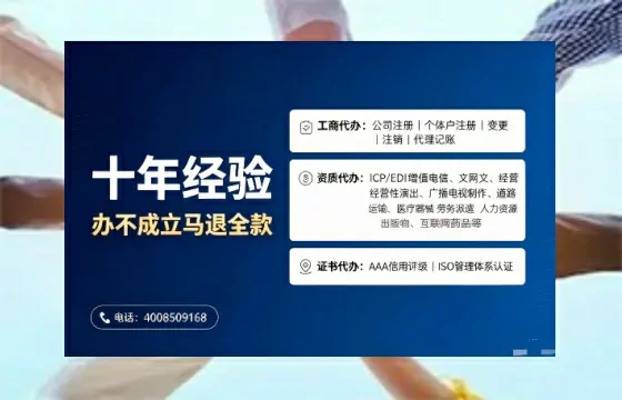 武威办理<a href='https://www.tajlb.com/'>劳务派遣许可证</a>的用处、流程与避坑指南