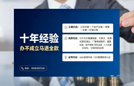 武威办理<a href='https://www.tajlb.com/'>营业性演出许可证</a>的实用指南：我的亲身经历与深度分享