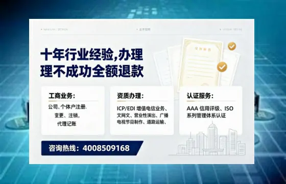 武威办理<a href='https://www.tajlb.com/'>娱乐场所经营许可证</a>的用处、流程与避坑指南