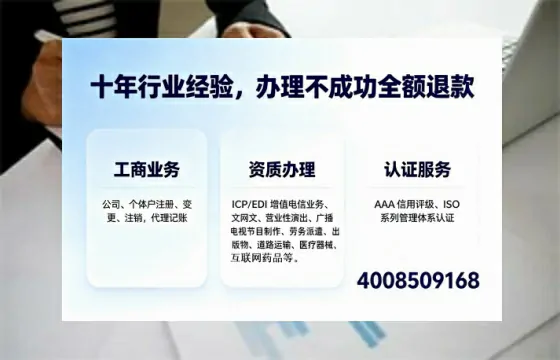 武威办理<a href='https://www.tajlb.com/'>道路运输许可证</a>的实用价值、全流程解析与避坑指南
